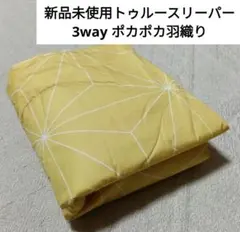 HIME様 リクエスト 3点 まとめ商品