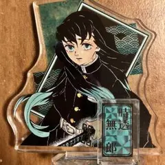 鬼滅の刃 アクリルフィギュアコレクション　時透無一郎