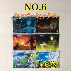 △全巻▽「NO.6/ナンバーシックス」DVD全6巻セット 即購入OK - メルカリ