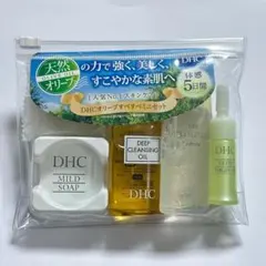 2026年最新】DHC スキンケア・基礎化粧品 トライアルセット・サンプル