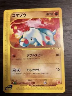 メタノール様 リクエスト 4点 まとめ商品