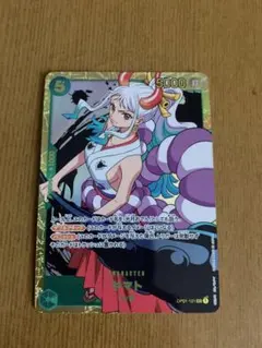 ワンピースカード　ヤマト　シークレット