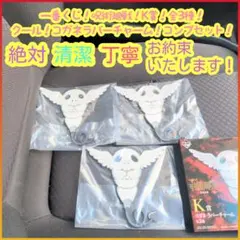 一番くじ 呪術廻戦 K賞 K k コガネ ラバーチャーム 全3種 フルコンプ