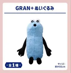 【美品】パペットスンスン　ぬいぐるみ