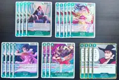 【ワンピカード】第14弾 蒼海の七傑 緑 R 20枚セット