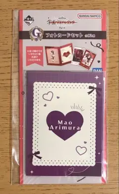 【一番くじ 学マス】G賞 フォトカードセット (有村麻央)