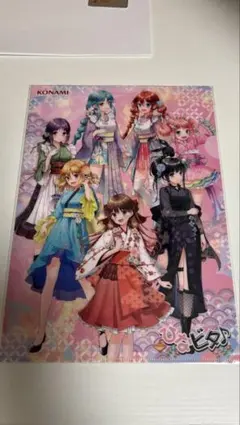 Item thumbnail for item 3a233503-3cb9-47ff-ba0a-89ce25886a0c