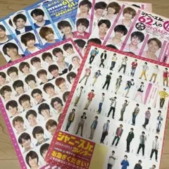 バラ売り対応いたします◎Myojoデタカ2012〜2013