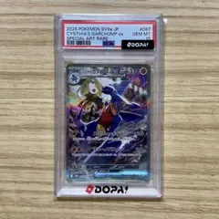 PSA10「英語版/ゲッコウガex/Greninja ex/プロモ」132 - メルカリ