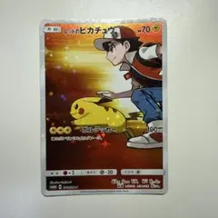 2026年最新】レッドのピカチュウの人気アイテム - メルカリ