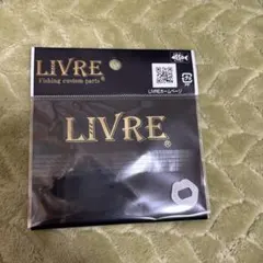 2026年最新】LIVR リブレの人気アイテム - メルカリ