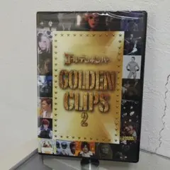 未開封含む ゴールデンボンバー DVD/CDまとめセット ゴールデンボンバー dvd CD セット 金爆