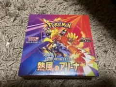 ポケモンカードゲーム 熱風のアリーナ 新品未開封シュリンク付き 1box