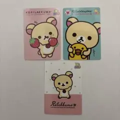 2026年最新】サンエックス トレーディングカードの人気アイテム - メルカリ