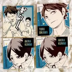 ジャンフェス ハイキュー‼︎ スクエアステッカーコレクション 及川 国見 岩泉