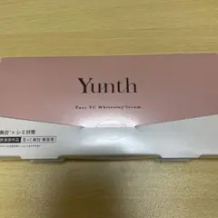 未開封 Yunth Pure VC Whitening Serum 28本入り