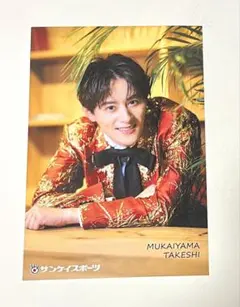 2025年最新】向山毅 show-waの人気アイテム - メルカリ