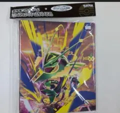 ポケモンカードゲーム コレクションファイルプレミアム メガレックウザ