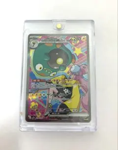 ナンジャモのハラバリー ex SAR ポケモンカード メガドリーム ローダー付き