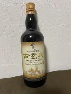 古玄泉 黒糖焼酎 720ml 25% 箱ありのサムネイル