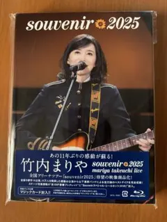 竹内まりや souvenir 2025 DVD(マジックカードなし) - メルカリ
