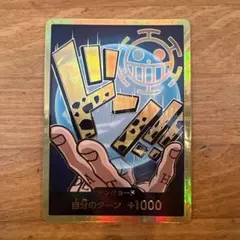 ロー 金ドン ドン!!カード【トラファルガー・ロー】※金枠 トラファルガー・ロー