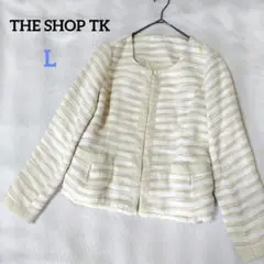 ザショップティーケー　ノーカラーツイードジャケット　ラメ入り　裾フリンジ