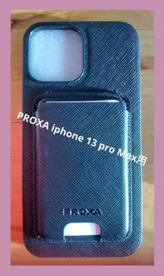 2025年最新】PROXA iphone13の人気アイテム - メルカリ