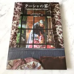 Item thumbnail for item 688230db-314d-4abd-9e50-42ad521d5456