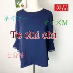 c697 美品 Te chi chi シフォンブラウス ネイビー 七分袖 M