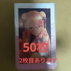 プロセカ エピカ 巡音ルカ キティ 16C - メルカリ