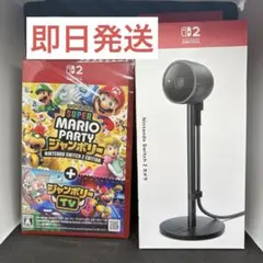 Switch2 カメラ スーパーマリオパーティ ジャンボリーTV 新品未開封