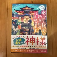 Item thumbnail for item 8b428c13-29cb-4f22-92d1-35240370ddee