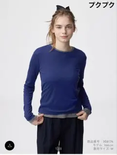 GU新品タグ付き　完売カラー ソフトシアークルーネックT 長袖　S