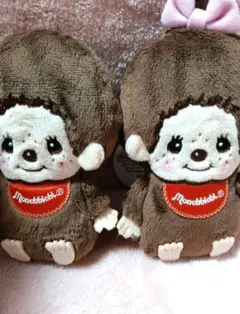 モンチッチ　マスコットポーチ・モンチッチくん　モンチッチちゃん