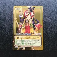 旧ワンピースカードゲーム ガレーラカンパニー トレジャーレア - メルカリ