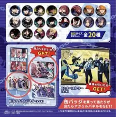 ブルーロック ガチャっと缶バッジ 当たり BIGアクリルパネル