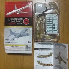 まめた様 リクエスト 2点 まとめ商品