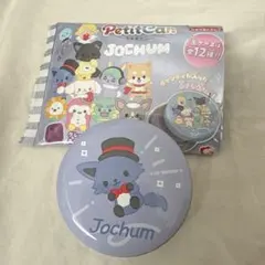 JOCHUM レイン セット JOCHUM(レイン) ぬいぐるみ - Meccha Japan