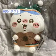 エニマイくじ　B賞　ハチワレ