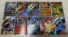 ポケモンカード　まとめ売り　10枚セット　SR AR