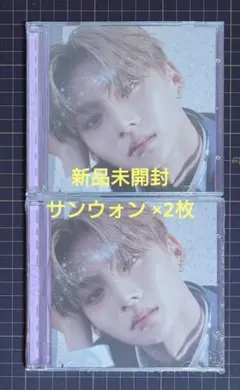 【新品未開封】 CD ALD1 jewelcace サンウォン 2枚セット