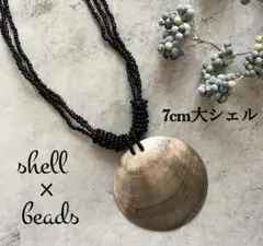 SALE！貝殻 シェルネックレス　ナチュラル　リゾート　ハワイアン　フラダンスのサムネイル