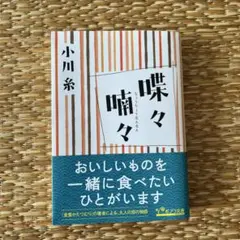 ゆーのー様 リクエスト 2点 まとめ商品
