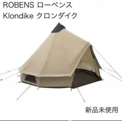ローベンス　クロンダイク　グランデ　美品-最終値下 楽天市場】robens klondike grandeの通販