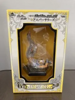 一番くじ ジョジョの奇妙な冒険 アニバーサリーズ G賞 ジョニィ・ジョースター