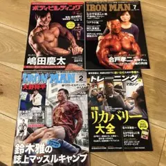 M⑥ 月刊ボディビルディング2001年12冊フルセット - メルカリ