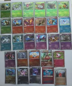 ポケモンカードゲーム CP4 まとめ売り ②