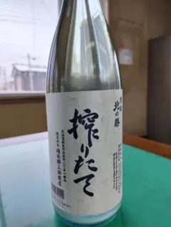旧ボトル) 十四代 乙焼酎 隼 はやぶさ 本格焼酎720ml 25度 - メルカリ