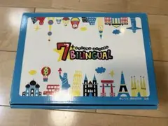 ７＋BILINGUAL セブンプラスバイリンガル 七田式 英語 Amazon.co.jp: 【正規品】 七田式 英会話 教材 7+BILINGUAL